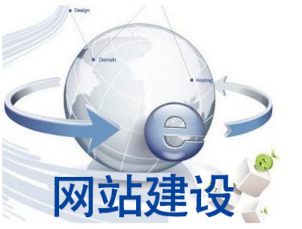 榆次区做网站多少钱 靠谱建站公司怎么选